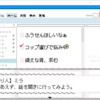 しんちょ