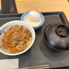 3/20昼食・松屋（相模原市中央区鹿沼台）
