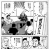 「自称・他称問題」の最難問だな…『「イスラム国」使わないで』と”エジプト軍事政権”