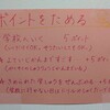 新年サポートルーム登校