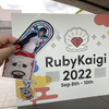 舞台と遊園地の間にRubyKaigiに行ってきた