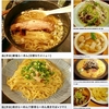 麺類皆ブラザー&#127836;画像で振り返る'05〜'07の7月5日&#128467;&#65039;