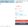 また追加です。シャチハタ(X-スタンパー) 上記は原本と相違ありません