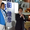 侮辱罪正犯の二人を擁護する大阪府知事