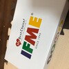 赤ちゃんの靴　IFME