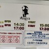 AKIHIDE
「Angya」season2
at 名古屋BL cafe 2nd