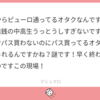 おたく家計簿11月(＋マシュマロ返信)