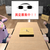 【異変発生中！？】あの五目ならべ敗北RTAの異変も登場！？ホロライブ二次創作ゲーム「8番出口ライク」開発中！【holo8】