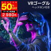 【リハビリ】VRで転倒リスクが下がる