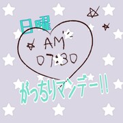 がっちりマンデー カテゴリーの記事一覧 あたりまえ それさあ