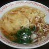 めん処 くら田 ワンタン麺(大)