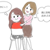 【女磨き】上野の大丸松坂屋でパーソナルカラー診断を受けてきました♪