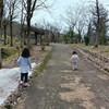今日も公園日和
