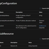 Microsoft.Network/dnsResolvers/inboundEndpoints の subnet 指定のIDはリソースIDじゃないから注意（ARMテンプレート, Bicep）