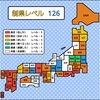 後ろ見たり前見たり、下向いたり上見たりする……565日目