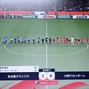 グランパス 2 - 0 フロンターレ - 第19節