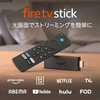 Amazonタイムセール祭りでFire TV・Echo・Kindleシリーズなど多数特価となる特選タイムセール