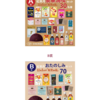  【１１/３０】日本紅茶協会 11月は紅茶月プレゼントキャンペーン【 オープン /  web＊X＊Instagram 】