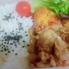 2024/4/9焼きそば弁当～カレー味のチキン～