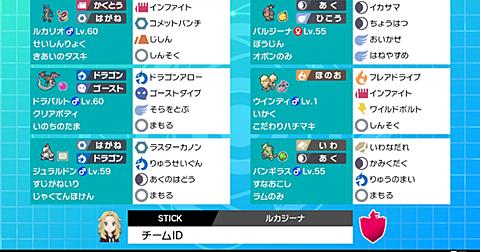 50年以上 ポケモン ホワイト 努力値 100 で最高の画像 50年以上 ポケモン ホワイト 努力値 100 で最高の画像