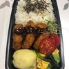 ヒレカツ弁当