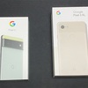 Pixel3XLを下取りしてPixel6買ってみた