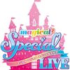 2019/03/29,30　magical² SPECIAL LIVE 大阪(1日2部,2日2部)