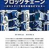 2019年の振り返り