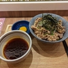 蕎麦29東京の看板メニュー「肉つけそば」はマイルドな港屋だった