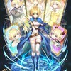 【黒ウィズ】13周年 13種族の大魔道杯【2026年3月の黒ウィズ生活】