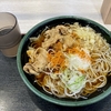 ゆで太郎　船橋北口店　その二