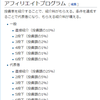 HYIPって結局マルチ商法では？