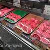 滋賀・近江牛の肉活報告