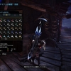 【ＭＨＷ】ユニオン鉱石 入手方法！どこで採れるの？詳しく紹介