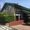 笑がおの湯千葉寒川店