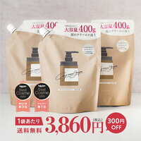 cocone リペアシリーズ クレイクリームシャンプー