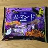 3-206   富士山？とハロウィンのお菓子追加！！