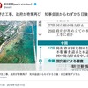 朝日新聞、韓国を見習う形で “県民情緒法” を持ち出し、辺野古移転問題で沖縄県に肩入れするトンデモ記事を掲載する