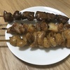 焼き鳥は、塩よりも断然タレ派。