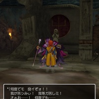 ドラクエ8 キャプテン クロウ攻略 お色気作戦が有効 海賊の洞窟 イマキミ ドラクエ8 キャプテン クロウ攻略 お色気作戦が有効 海賊の洞窟 イマキミ