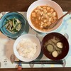 麻婆豆腐