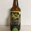 三重 伊勢角屋ビール GOLDEN DRAGON