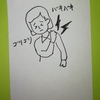 肩こりでバキバキ　　　　　　　　　　　　　　　　　　　　筋力をつけたい