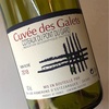 Les Vignerons d'Estezargues - Cuvée des Galets  Non Filtre 2018