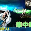 【ASTLIBRA ～mini外伝】＃11「明かされた真実」