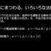 【理論】起電力にまつわる、いろいろな法則