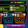 スプラトゥーン・3（ギア）