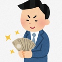 これであなたも億万長者💰