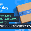 Amazonプライムデーが7月11日・12日開催！9日から先行セールも：MacBookAir／iPad／AppleWatchなど対象商品を確認