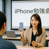 2025年4月24日現在　iPhoneキャッシュ整理で読み込みエラー解消